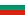 Flag of Bulgaria.jpeg